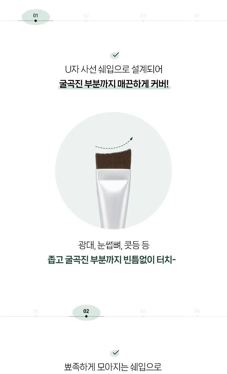 [포켓몬 에디션] 필리밀리 퍼프 골라담기 택1 상세페이지 169